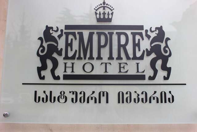 Отель Hotel Empire Кутаиси-36